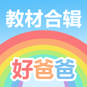 客户信息管理软件2025最新版